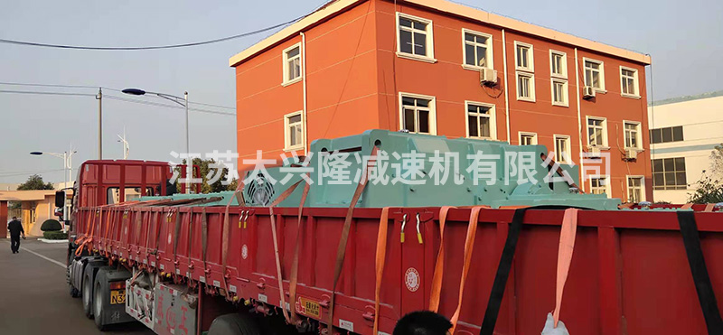 B系列減速機發貨圖 B系列減速機發貨圖